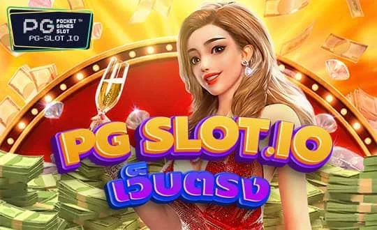 Exploring the Thrills of Online Gambling with PGSlot